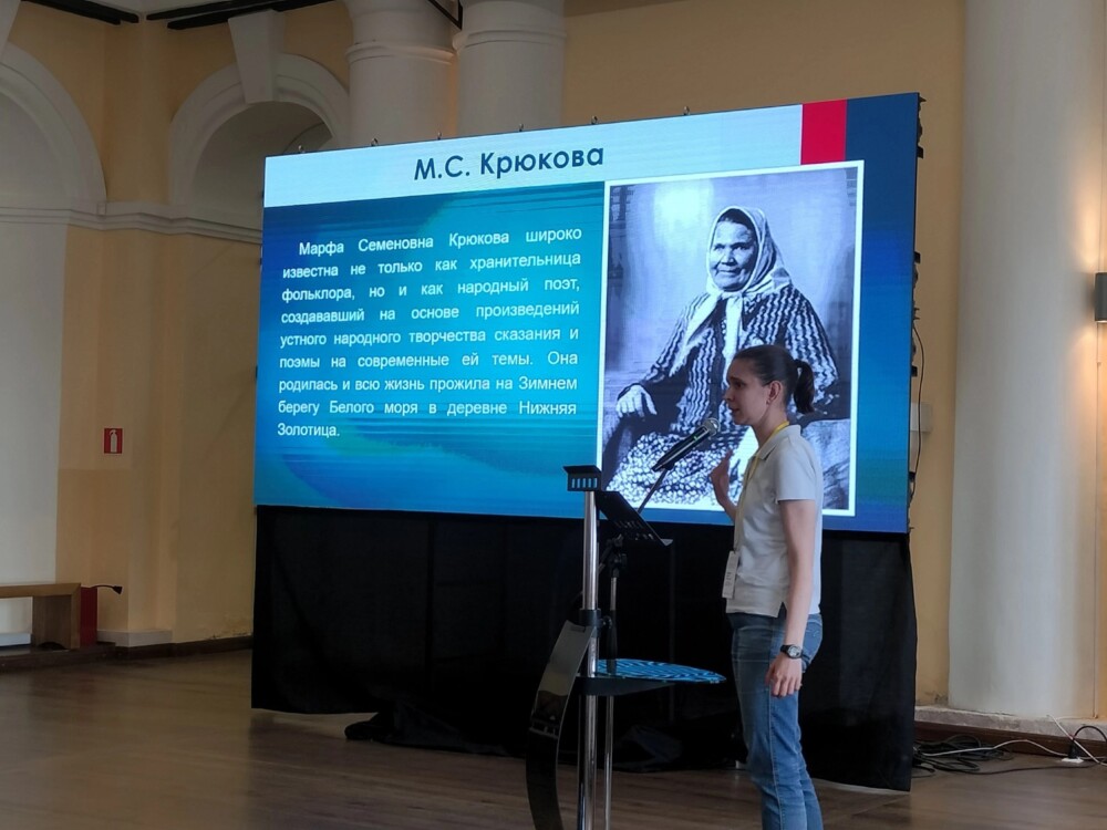 Музей на всероссийском семинаре